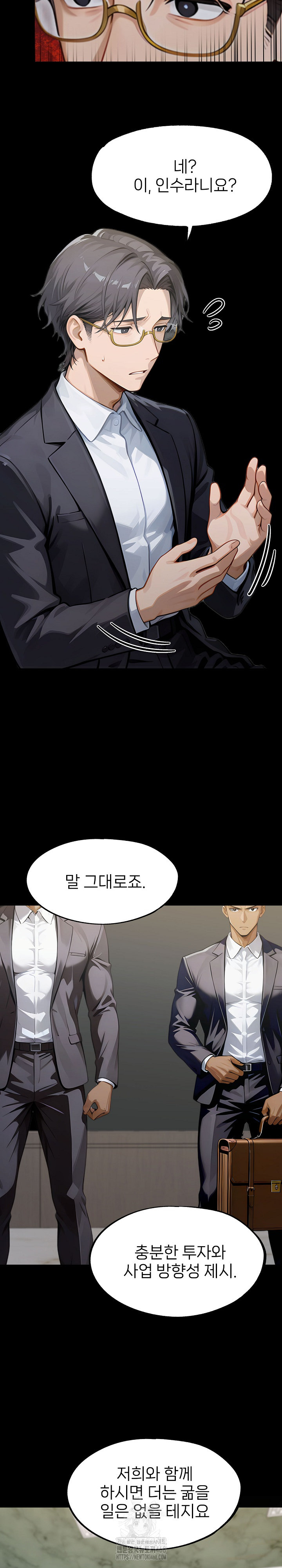 Gangster x Office Lady Raw - Chapter 143 [photo 15] - MangaPorn