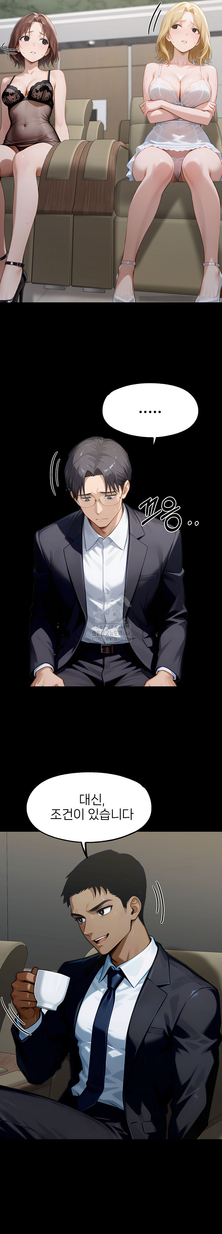 Gangster x Office Lady Raw - Chapter 143 [photo 16] - MangaPorn