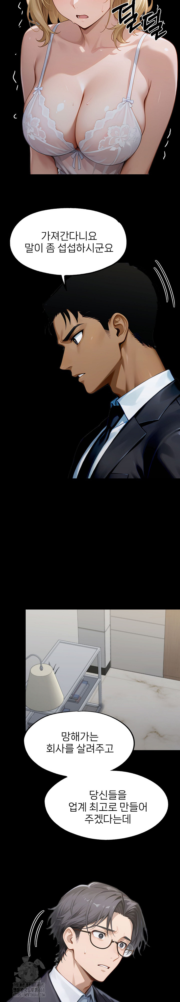 Gangster x Office Lady Raw - Chapter 143 [photo 19] - MangaPorn