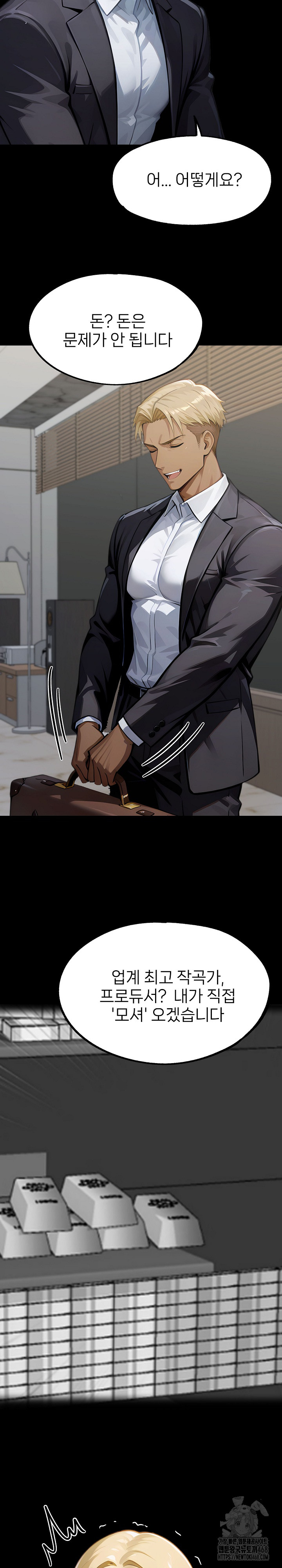 Gangster x Office Lady Raw - Chapter 143 [photo 20] - MangaPorn