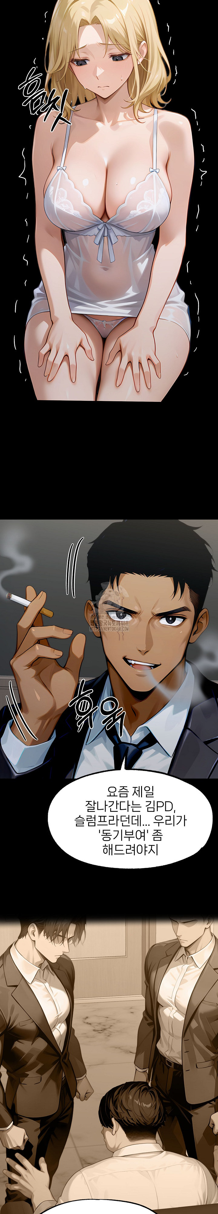 Gangster x Office Lady Raw - Chapter 143 [photo 21] - MangaPorn