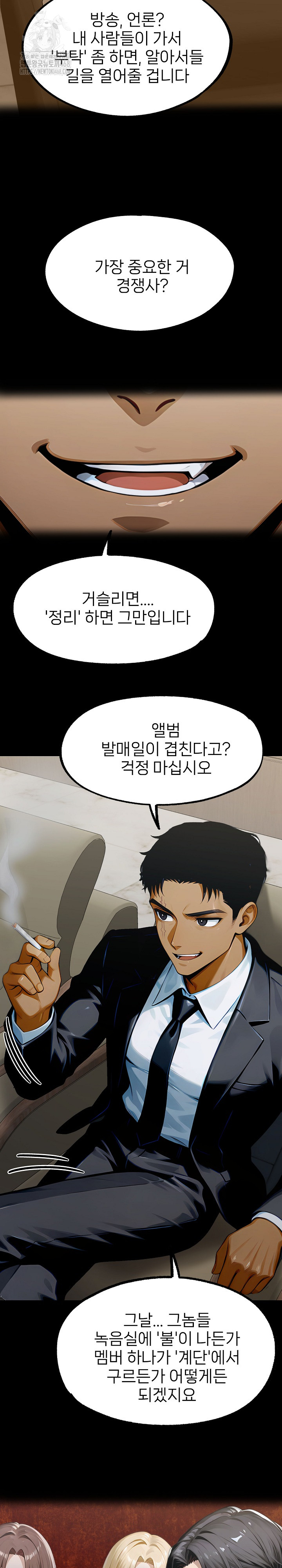 Gangster x Office Lady Raw - Chapter 143 [photo 22] - MangaPorn