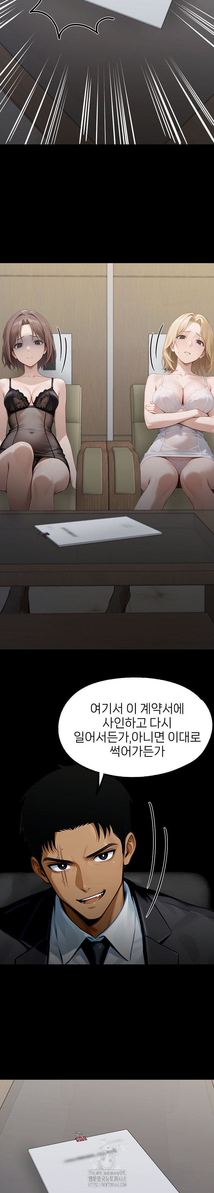 Gangster x Office Lady Raw - Chapter 143 [photo 25] - MangaPorn