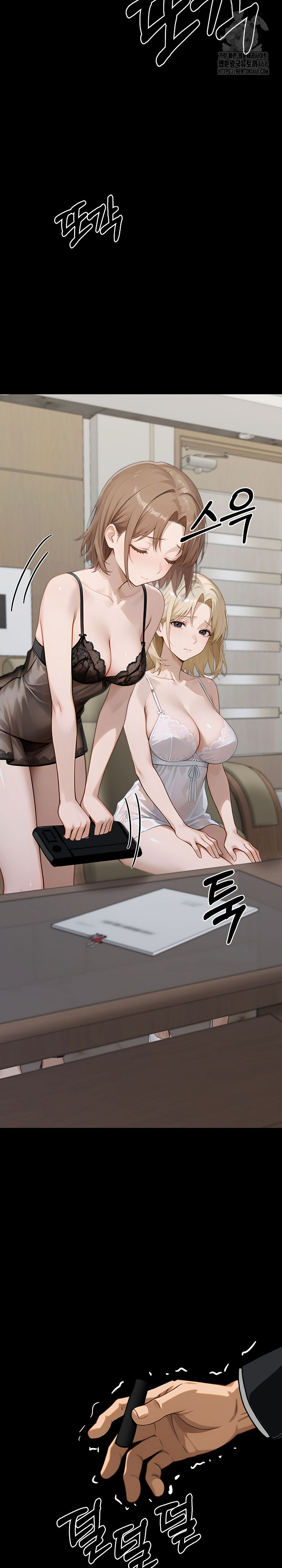 Gangster x Office Lady Raw - Chapter 143 [photo 28] - MangaPorn