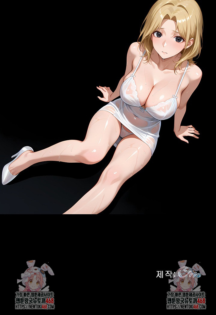 Gangster x Office Lady Raw - Chapter 143 [photo 32] - MangaPorn