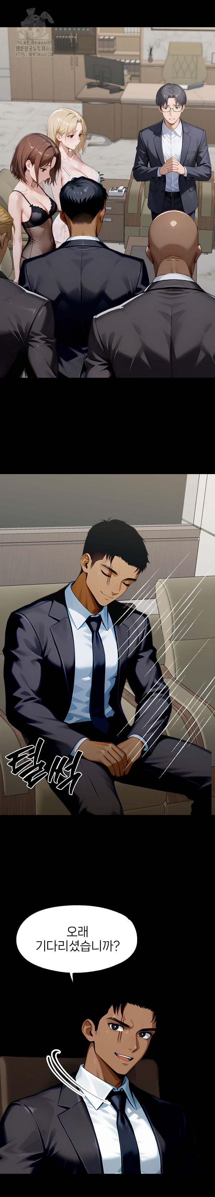 Gangster x Office Lady Raw - Chapter 143 [photo 6] - MangaPorn