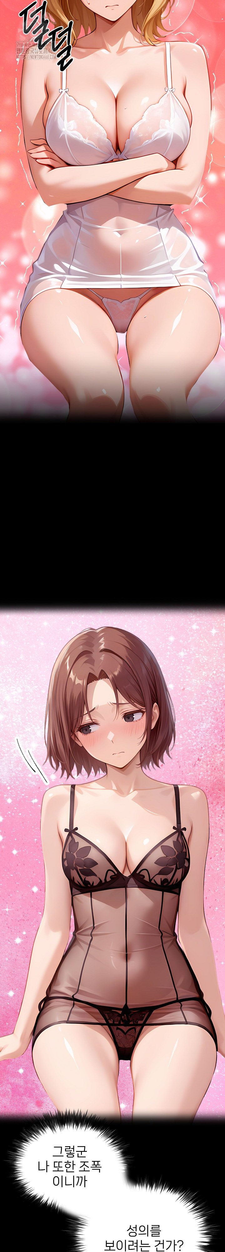 Gangster x Office Lady Raw - Chapter 143 [photo 8] - MangaPorn