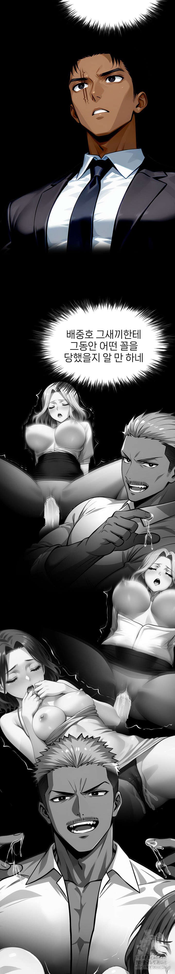 Gangster x Office Lady Raw - Chapter 143 [photo 9] - MangaPorn