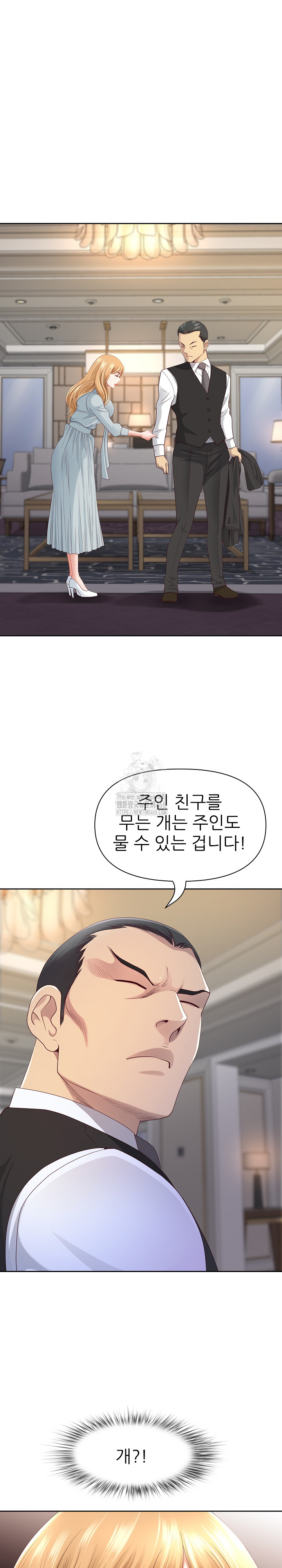 Big Guy Raw - Chapter 68 [photo 16] - MangaPorn