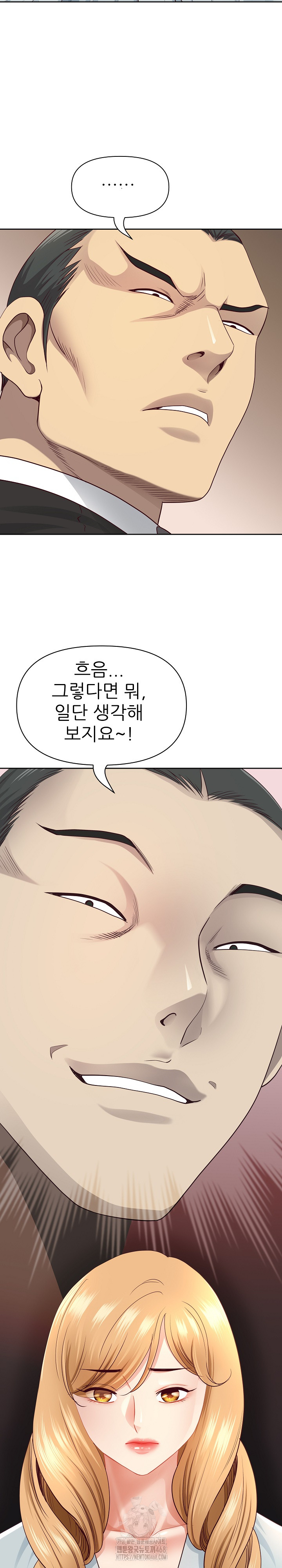 Big Guy Raw - Chapter 68 [photo 18] - MangaPorn