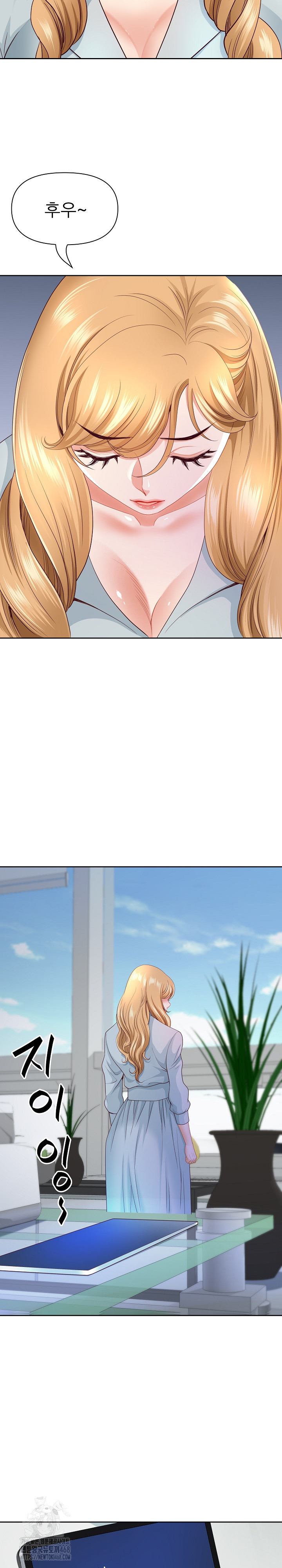 Big Guy Raw - Chapter 68 [photo 19] - MangaPorn