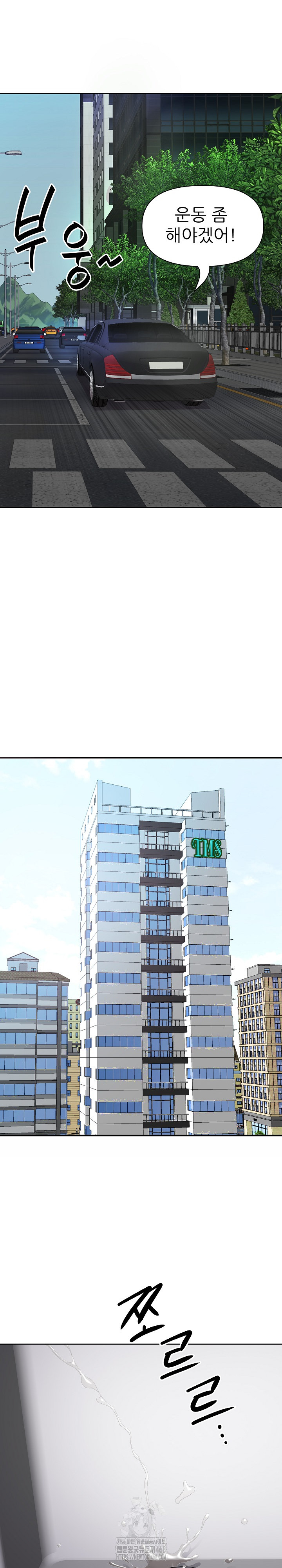 Big Guy Raw - Chapter 68 [photo 23] - MangaPorn