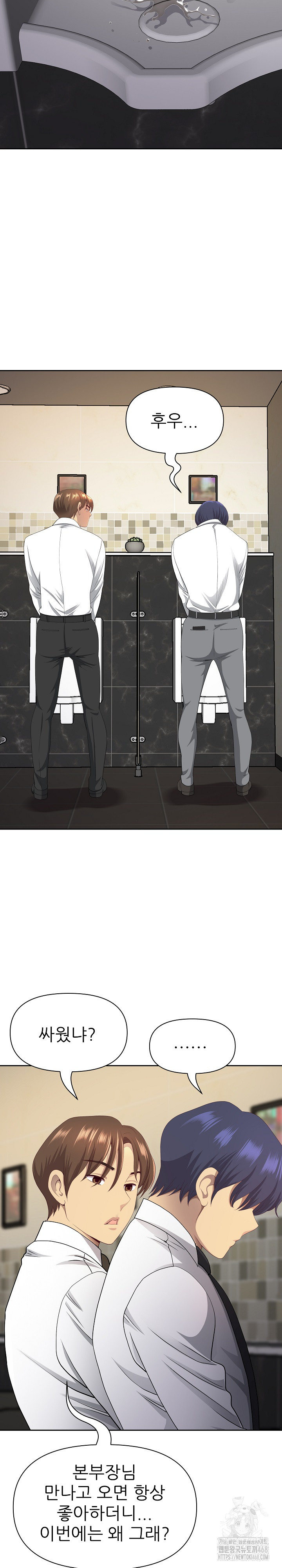 Big Guy Raw - Chapter 68 [photo 24] - MangaPorn