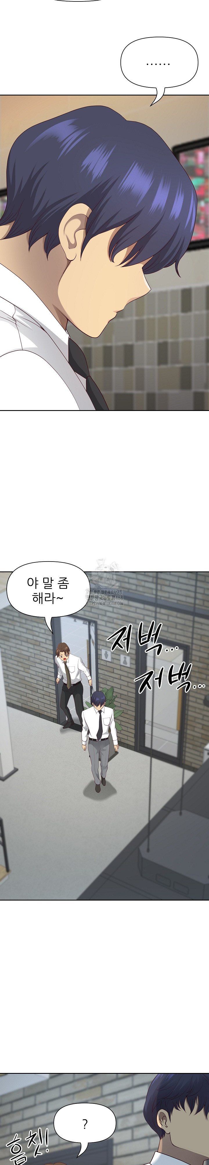 Big Guy Raw - Chapter 68 [photo 25] - MangaPorn