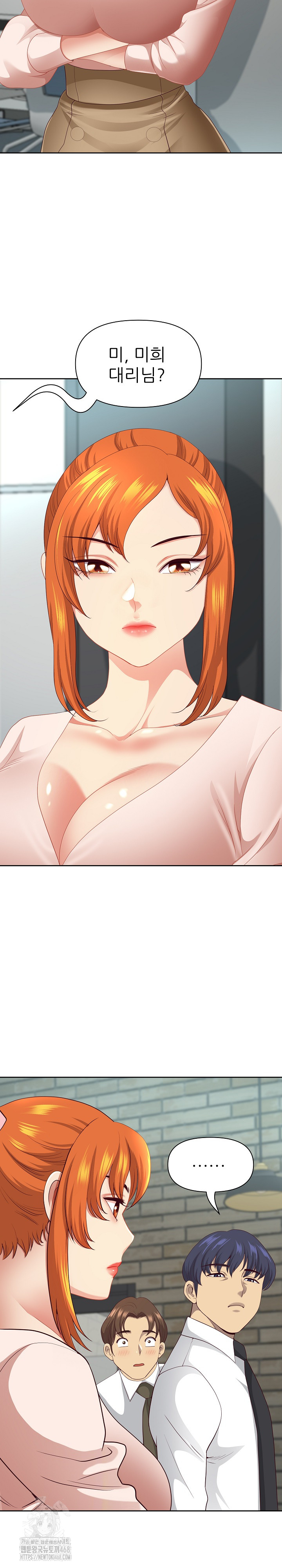 Big Guy Raw - Chapter 68 [photo 27] - MangaPorn