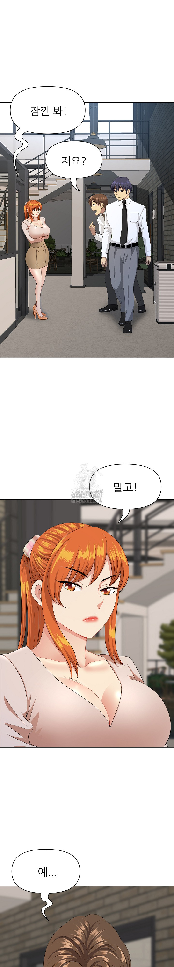 Big Guy Raw - Chapter 68 [photo 28] - MangaPorn