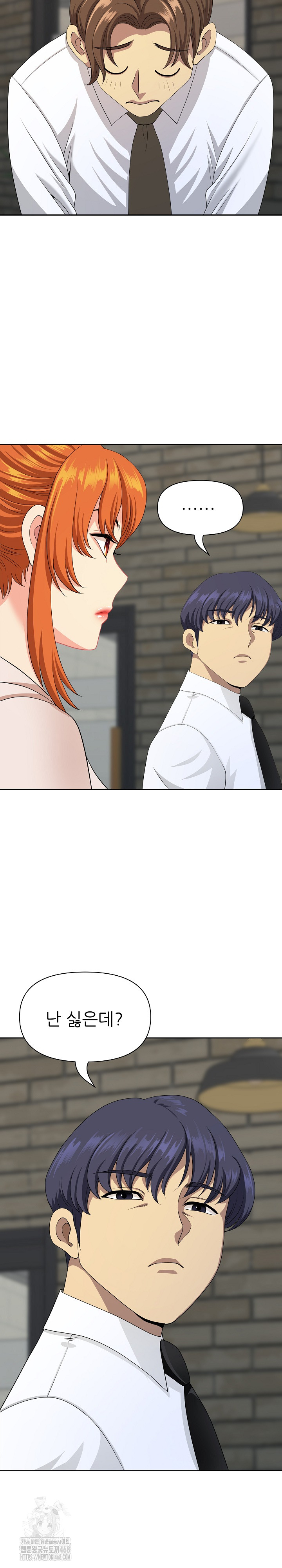 Big Guy Raw - Chapter 68 [photo 29] - MangaPorn