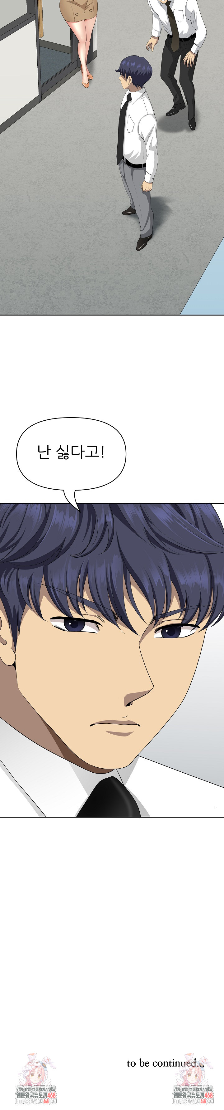 Big Guy Raw - Chapter 68 [photo 31] - MangaPorn