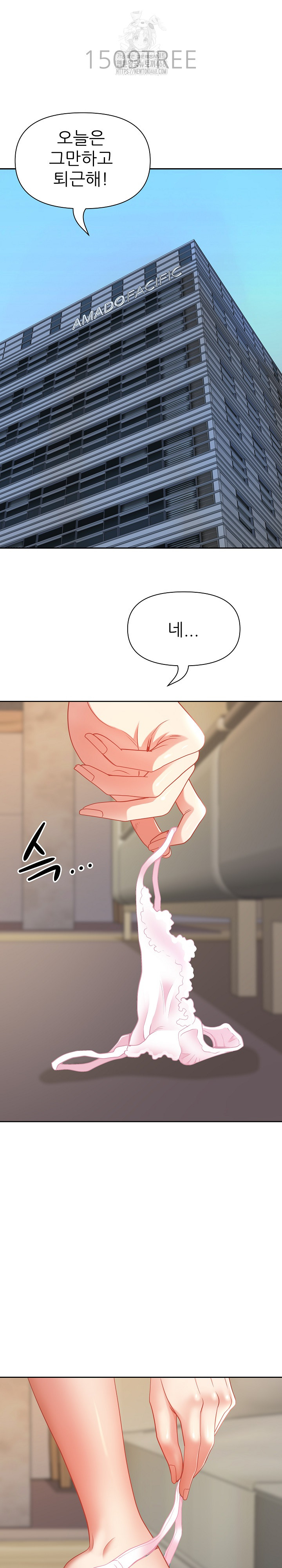 Big Guy Raw - Chapter 68 [photo 4] - MangaPorn