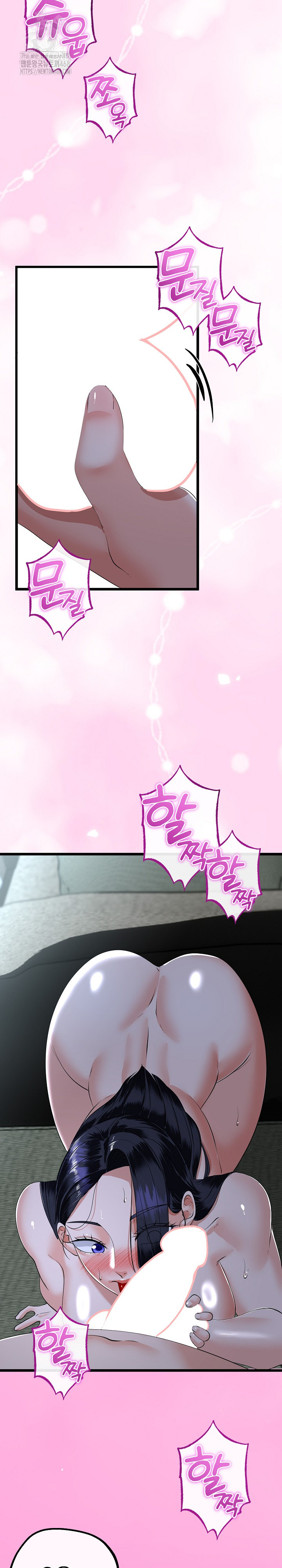 My Stepmom Has Returned Raw - Chapter 53 [photo 23] - MangaPorn