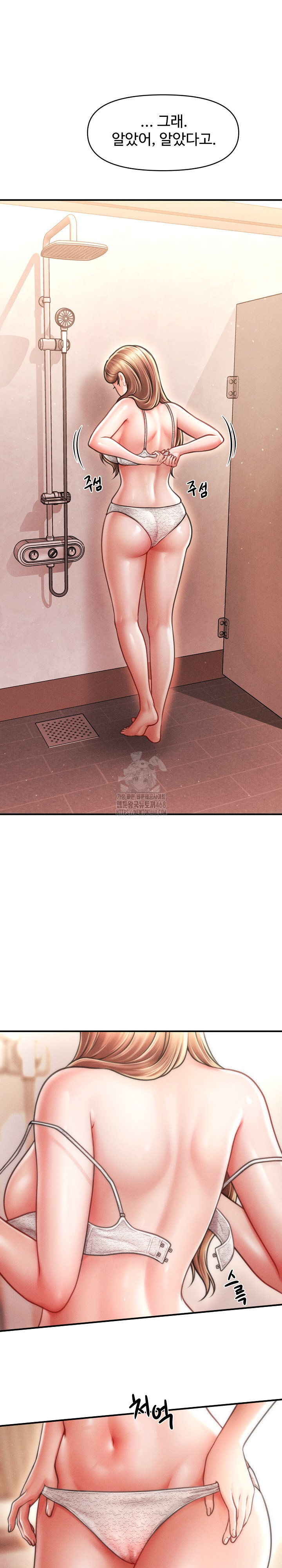 The Chairman’s Secret Son Raw - Chapter 40 [photo 13] - MangaPorn