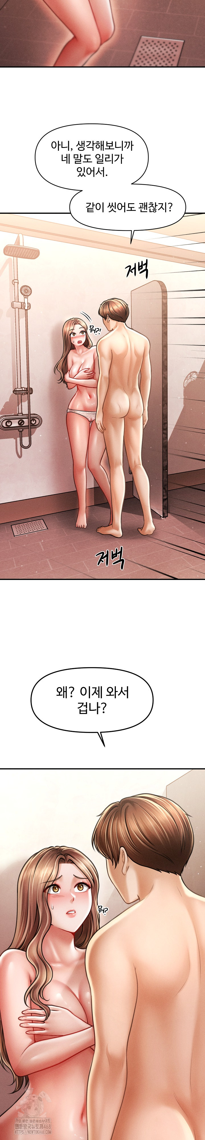 The Chairman’s Secret Son Raw - Chapter 40 [photo 15] - MangaPorn