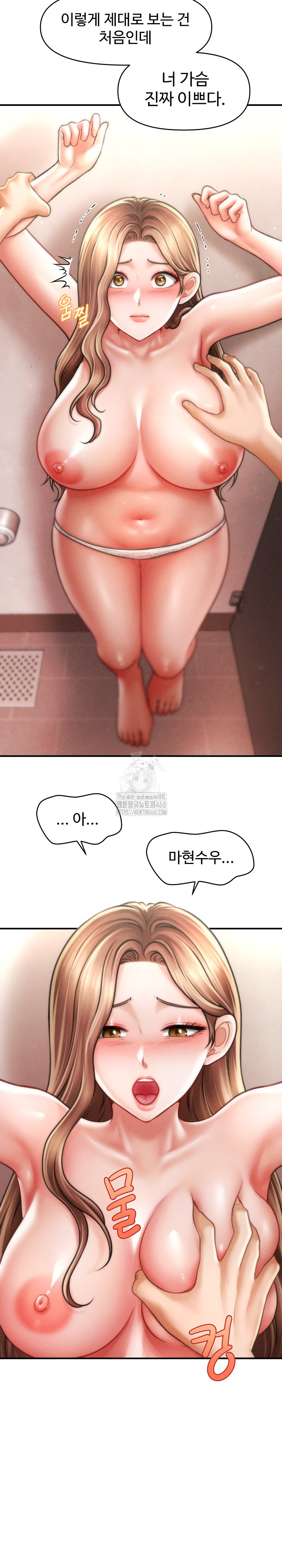 The Chairman’s Secret Son Raw - Chapter 40 [photo 17] - MangaPorn