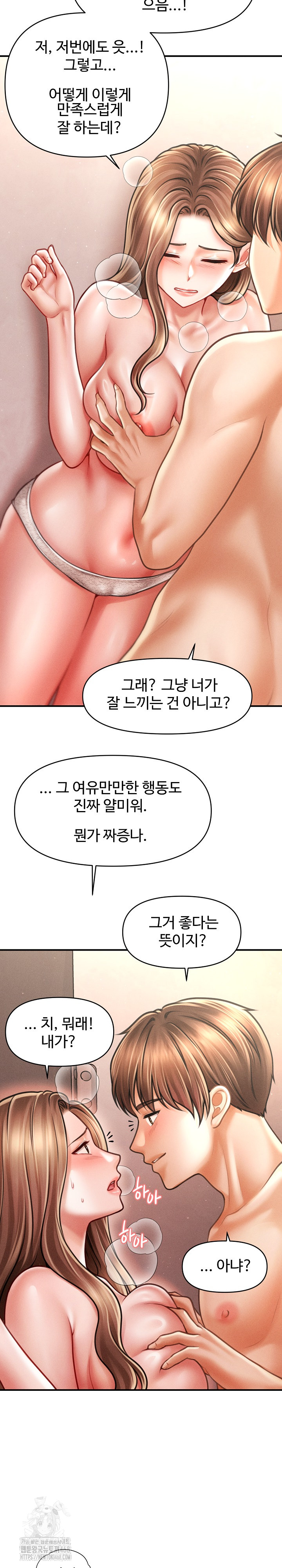 The Chairman’s Secret Son Raw - Chapter 40 [photo 21] - MangaPorn