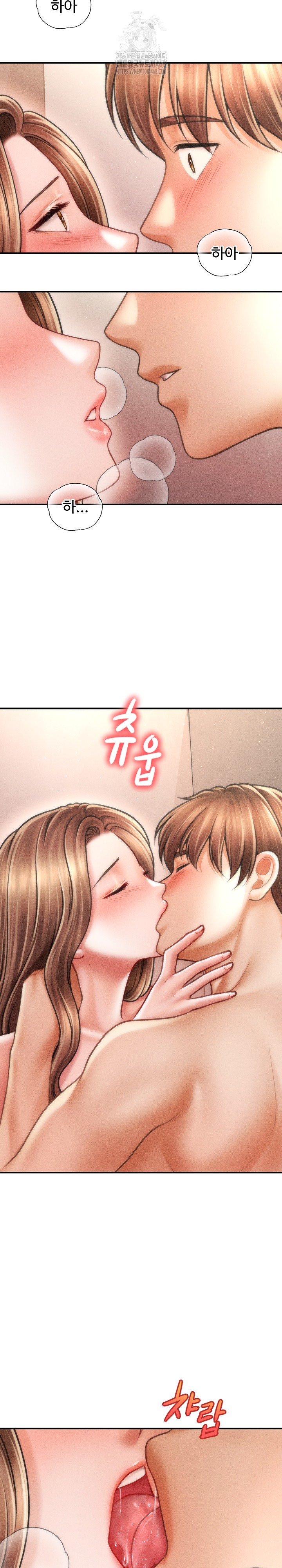 The Chairman’s Secret Son Raw - Chapter 40 [photo 22] - MangaPorn