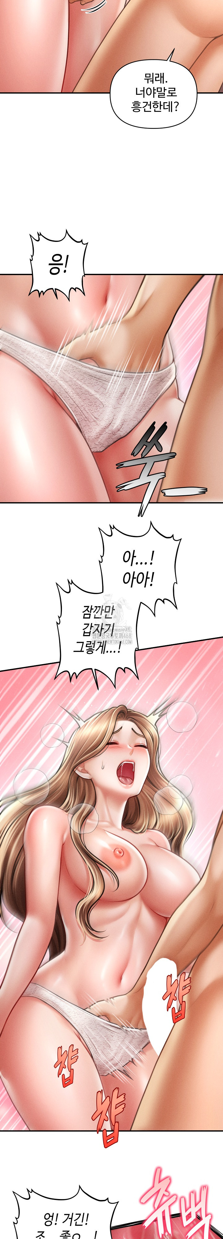 The Chairman’s Secret Son Raw - Chapter 40 [photo 25] - MangaPorn