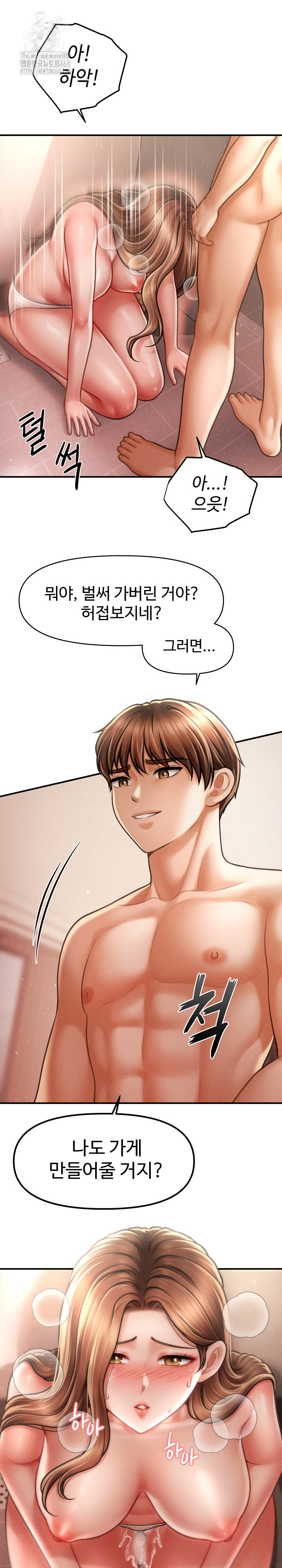 The Chairman’s Secret Son Raw - Chapter 40 [photo 27] - MangaPorn