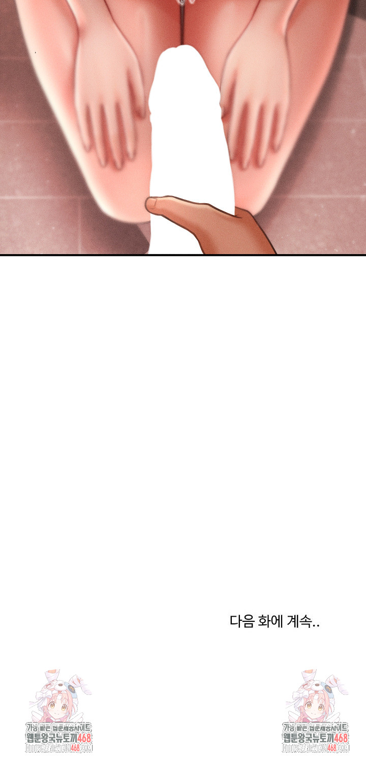 The Chairman’s Secret Son Raw - Chapter 40 [photo 28] - MangaPorn