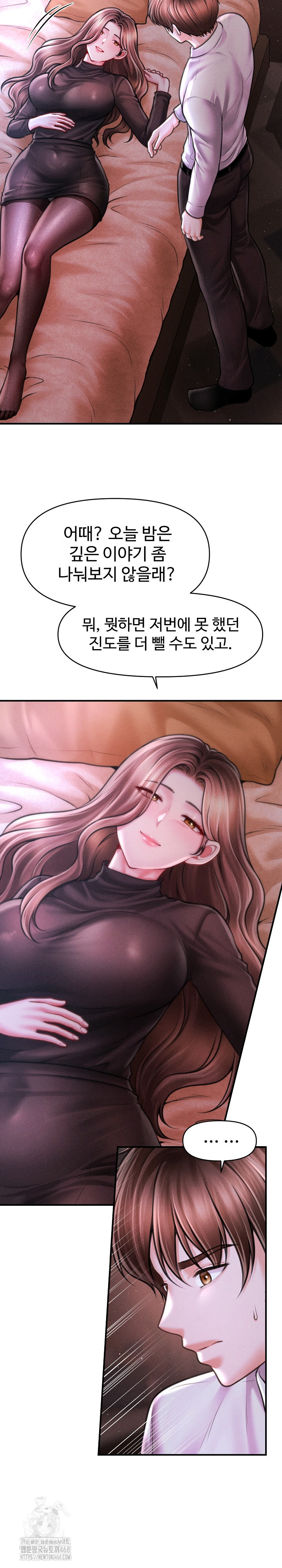 The Chairman’s Secret Son Raw - Chapter 40 [photo 5] - MangaPorn