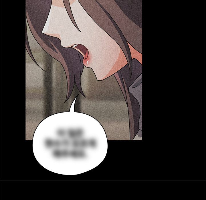 Signed, Sealed, Mistaken - Chapter 34 [photo 19] - MangaPorn