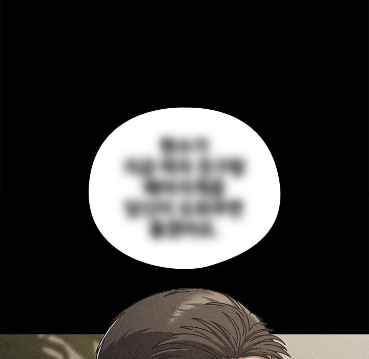 Signed, Sealed, Mistaken - Chapter 34 [photo 20] - MangaPorn