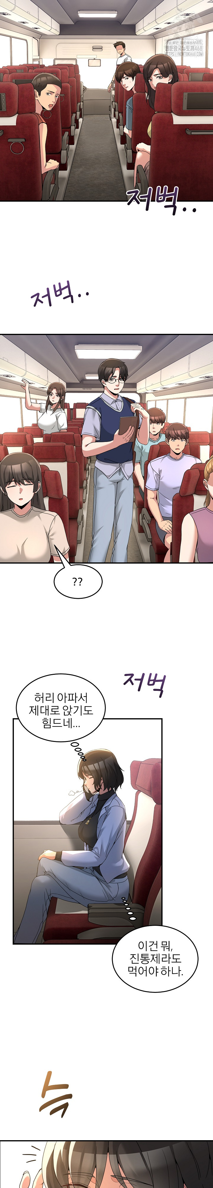 Men-Prohibited Chatroom Raw - Chapter 31 [photo 11] - MangaPorn