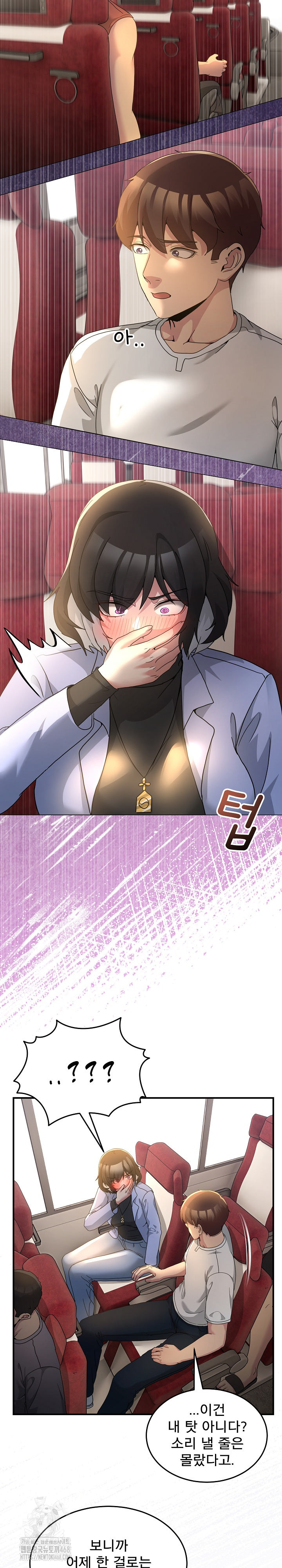 Men-Prohibited Chatroom Raw - Chapter 31 [photo 18] - MangaPorn