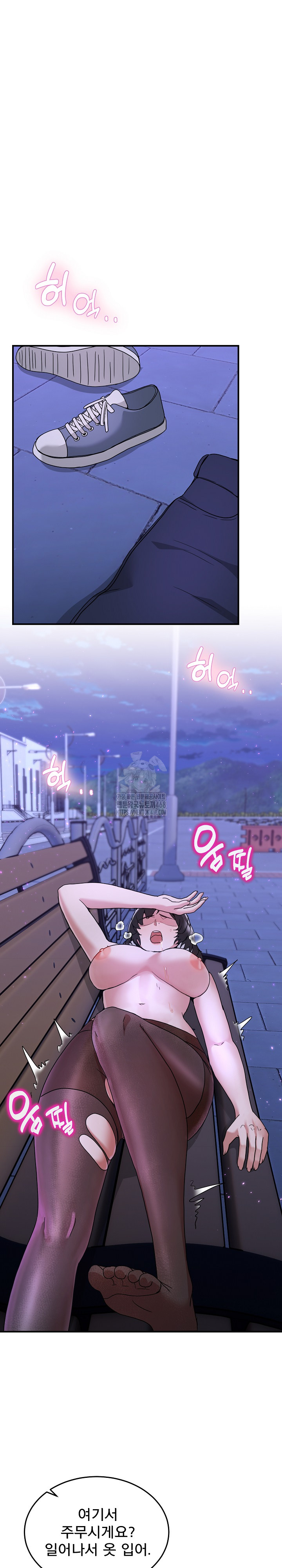 Men-Prohibited Chatroom Raw - Chapter 31 [photo 2] - MangaPorn