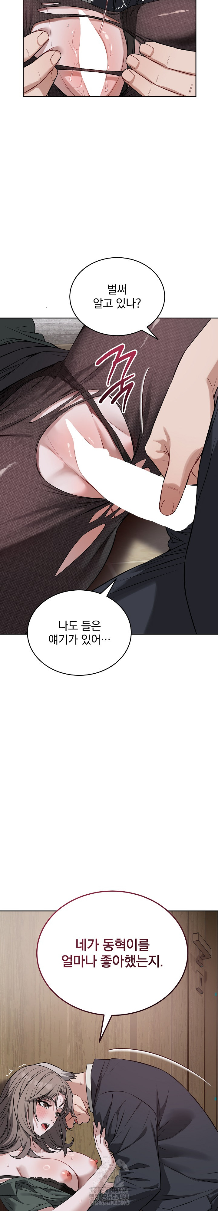 Dad, Cheer Up! Raw - Chapter 21 [photo 11] - MangaPorn