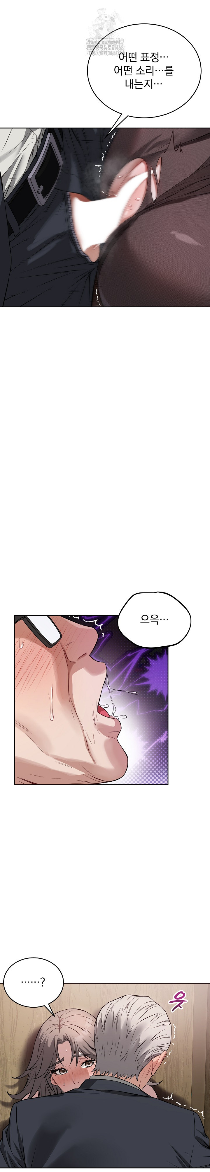 Dad, Cheer Up! Raw - Chapter 21 [photo 14] - MangaPorn