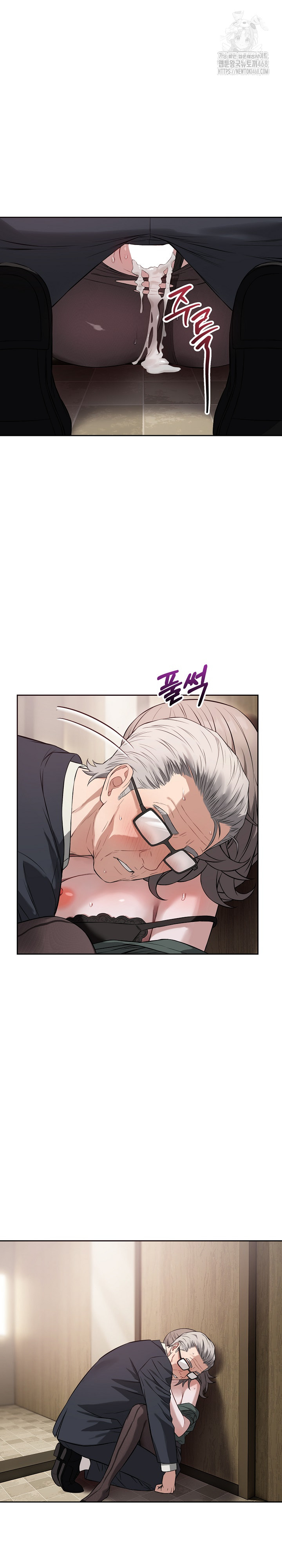 Dad, Cheer Up! Raw - Chapter 21 [photo 15] - MangaPorn