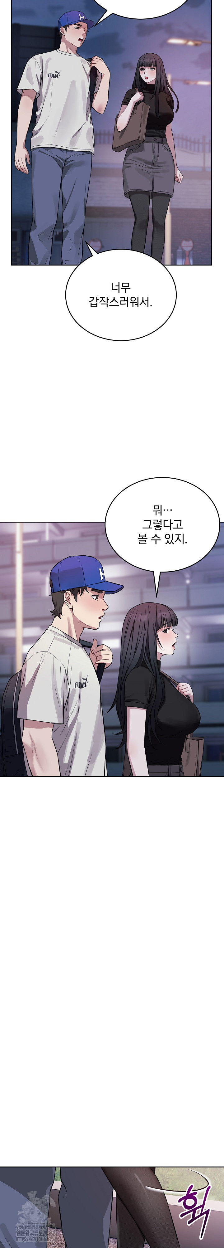 Dad, Cheer Up! Raw - Chapter 21 [photo 21] - MangaPorn