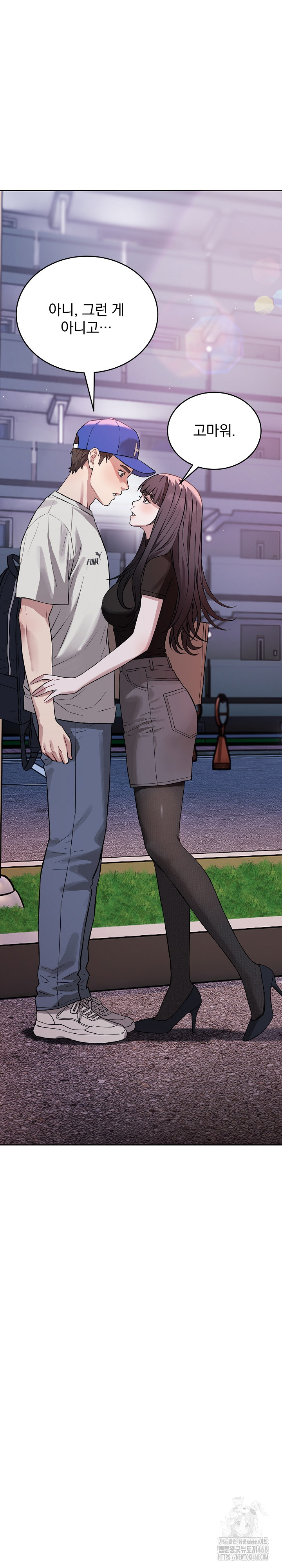 Dad, Cheer Up! Raw - Chapter 21 [photo 23] - MangaPorn