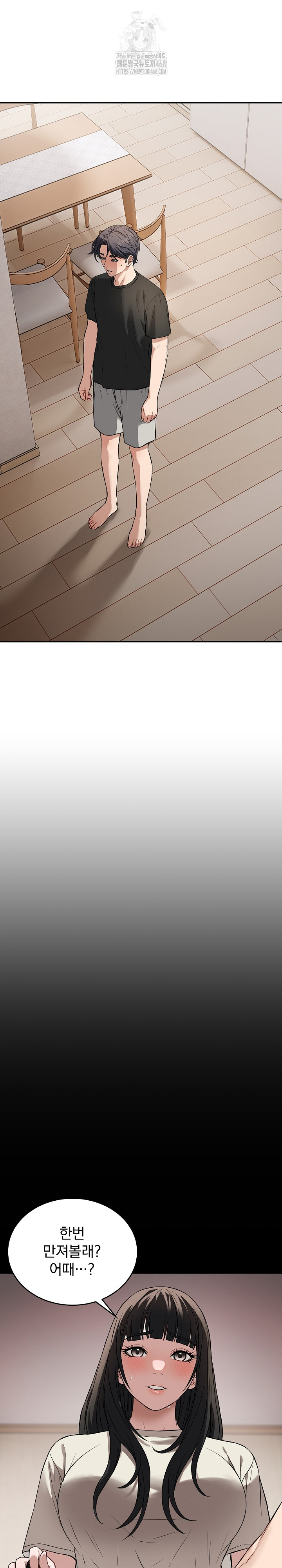 Dad, Cheer Up! Raw - Chapter 21 [photo 30] - MangaPorn