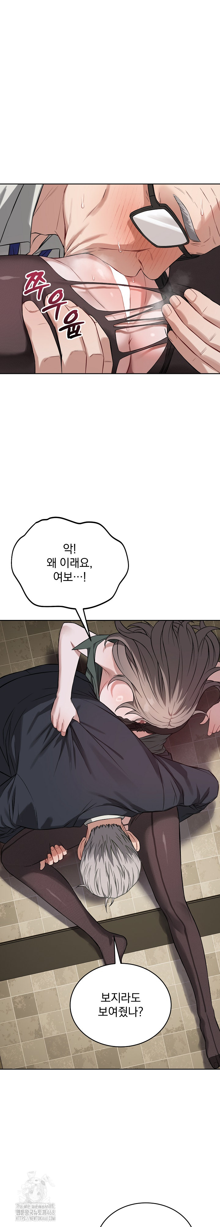 Dad, Cheer Up! Raw - Chapter 21 [photo 9] - MangaPorn