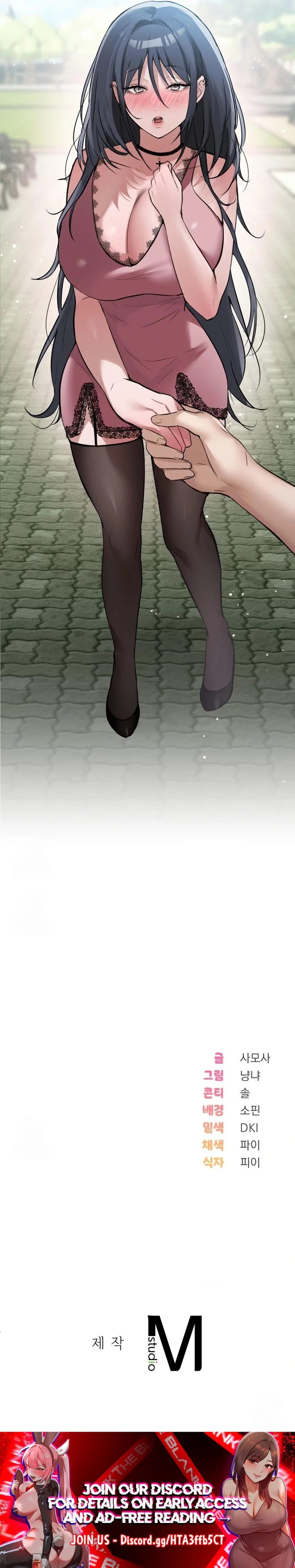 PC Cafe Goddess - Chapter 12 [photo 16] - MangaPorn