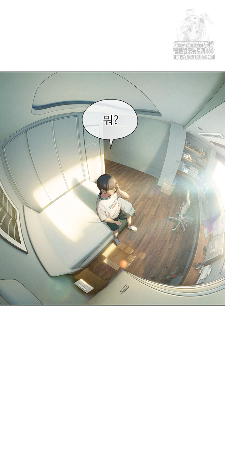 Love Limit Exceeded Raw - Chapter 39 [photo 11] - MangaPorn