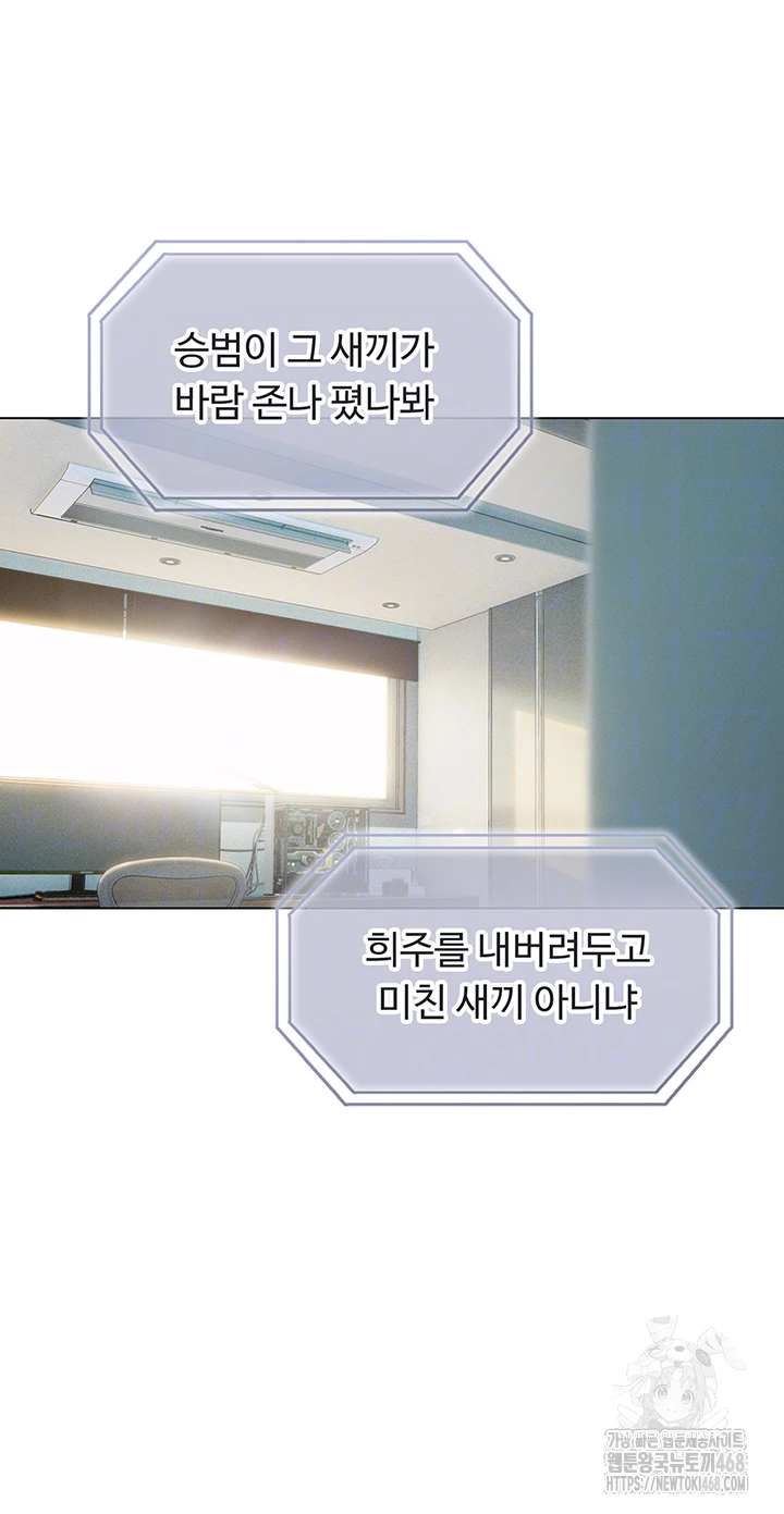 Love Limit Exceeded Raw - Chapter 39 [photo 12] - MangaPorn