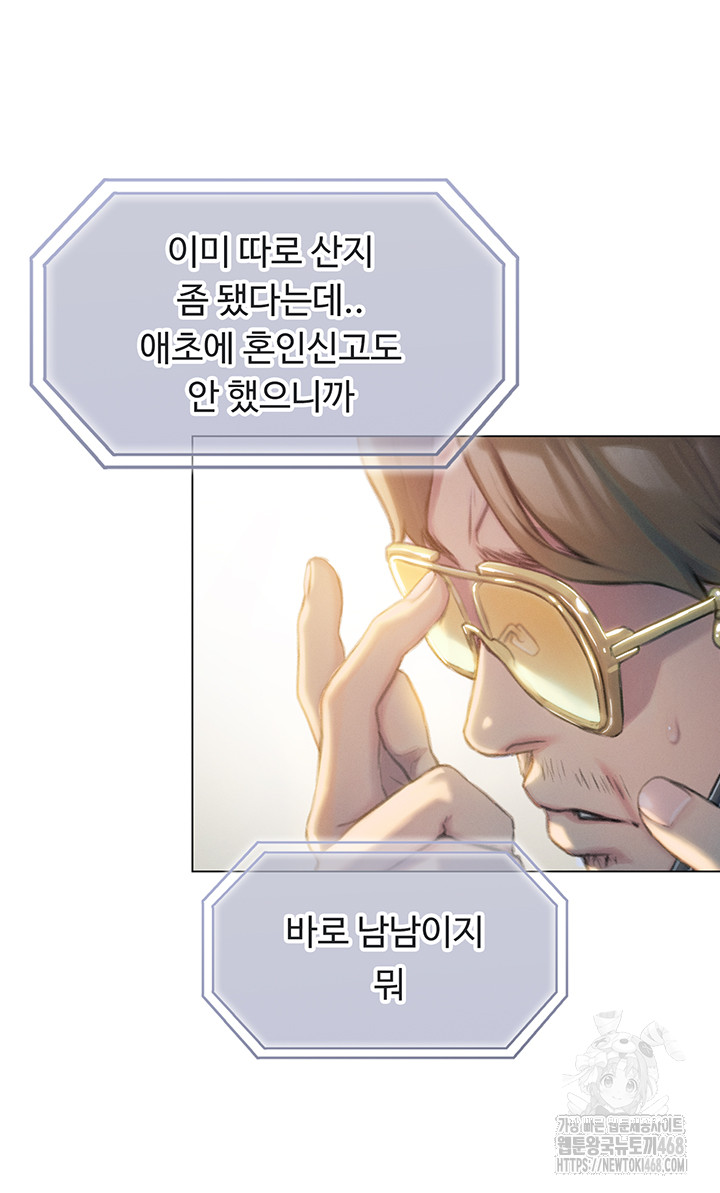 Love Limit Exceeded Raw - Chapter 39 [photo 13] - MangaPorn