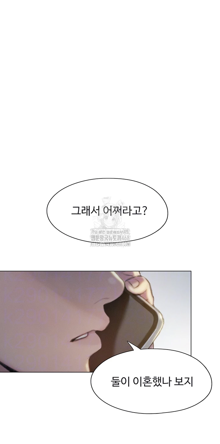 Love Limit Exceeded Raw - Chapter 39 [photo 14] - MangaPorn